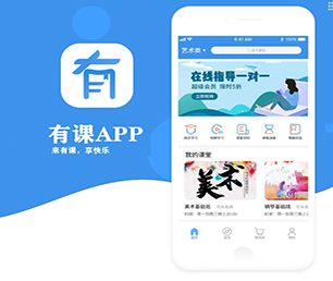 阜阳APP软件定制开发多商户电商系统聚焦于用户需求，精益求精【畅享折扣，享受尊贵！】