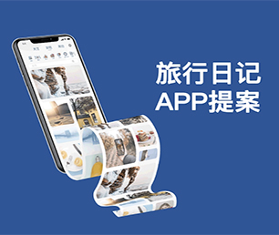 阜阳IOS APP定制开发短视频电商系统打造顶尖的软件，领跑市场潮流打造顶尖的软件，领跑市场潮流【数字化解决方案，明智之选】