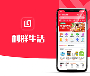 阜阳IOS APP定制家电维修预约系统专注于品质，致力于卓越【限量特卖，赶快抢！】