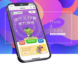 阜阳公众号定制拼团电商系统创新推动行业发展，为您提供更好的服务【数字化转型首选，特价抢购】