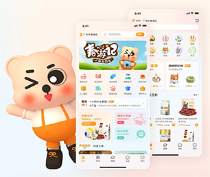 阜阳IOS APP定制视频广告系统用心专注，成就卓越【提供专业数字化解决方案】