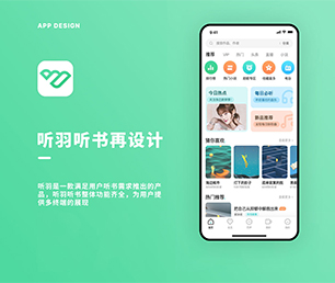 阜阳苹果APP定制旅游购票系统用科技创造价值，为您提供全方位解决方案【黄金周特惠，决不让利润碾压你！】