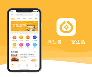 阜阳APP开发OA系统从想法到产品，我们的团队竭诚为您服务【大促期限时，速度下单】