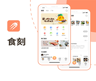 阜阳IOS APP开发旅游购票系统让信息技术更具可持续性，为您提供长久的支持【特价疯抢，别错过】